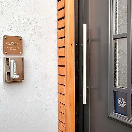 Casa Rehse Greta 4* Ερφούρτη